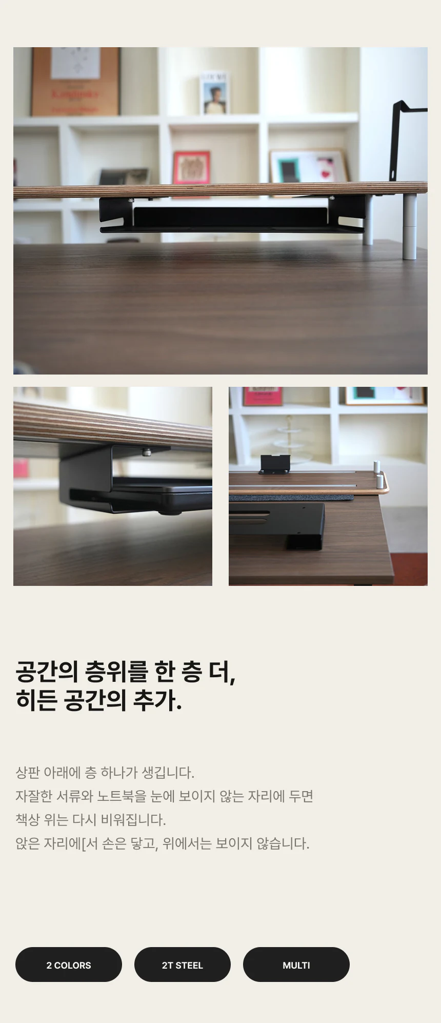 멀티수납케이스 상세 이미지 4