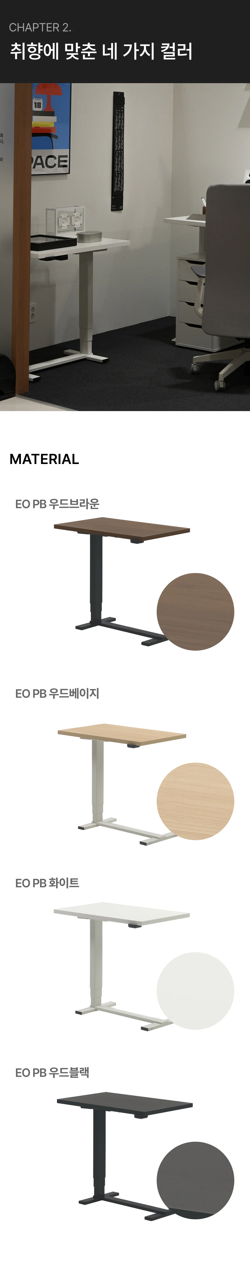 사이드테이블 베이직 상세 이미지 6