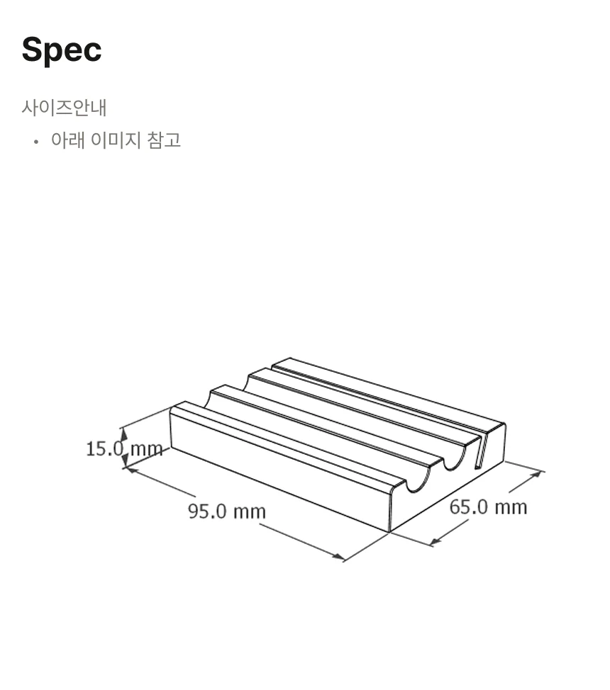 메모패드 상세 이미지 2