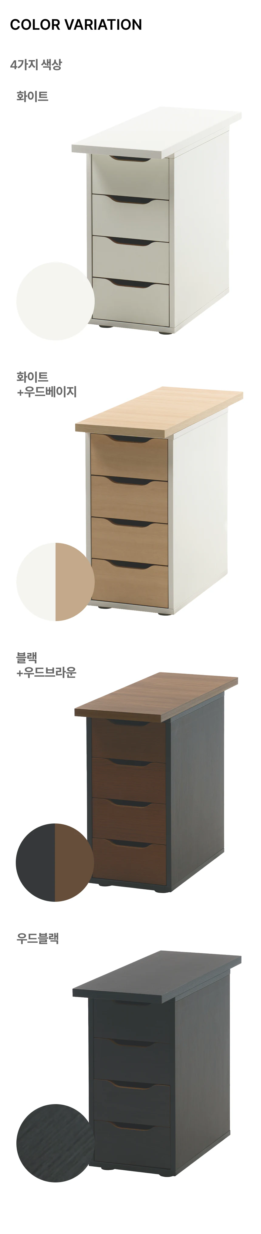 스토리지4 상세 이미지 6