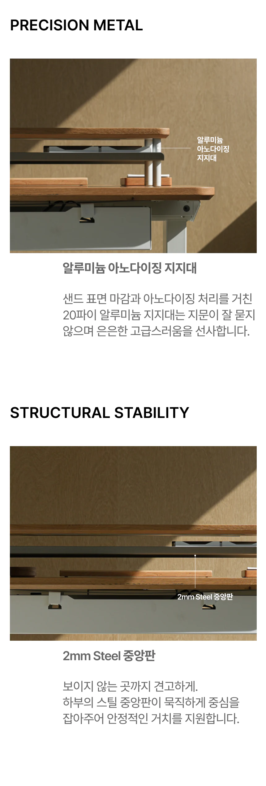 프리미엄선반 알토 상세 이미지 5