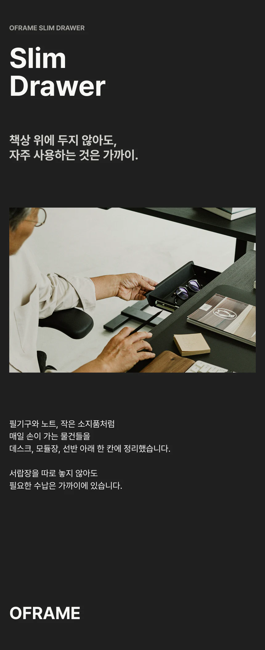 스틸슬림서랍장 상세 이미지 1