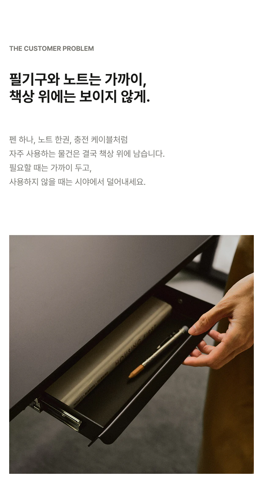 스틸슬림서랍장 상세 이미지 3
