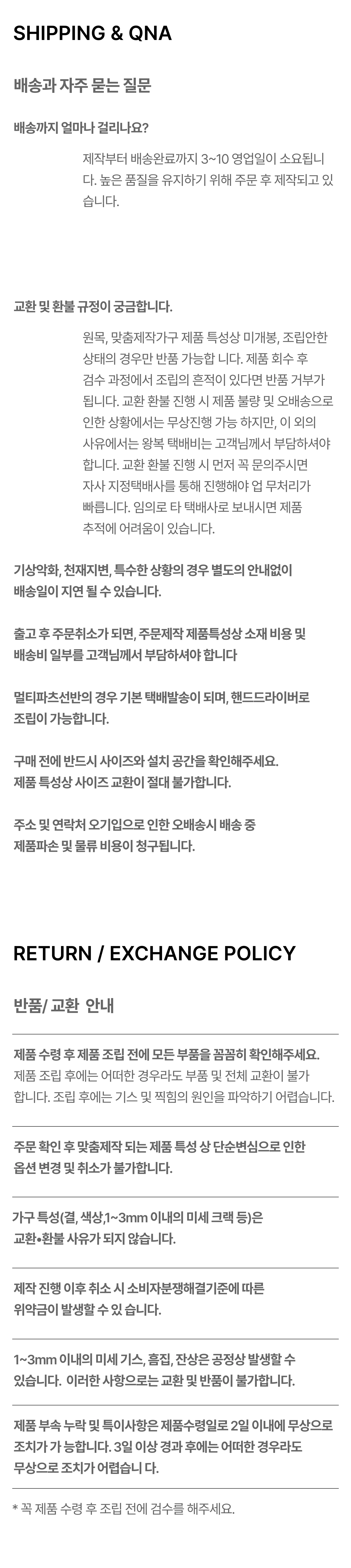 S011 상세 이미지 8