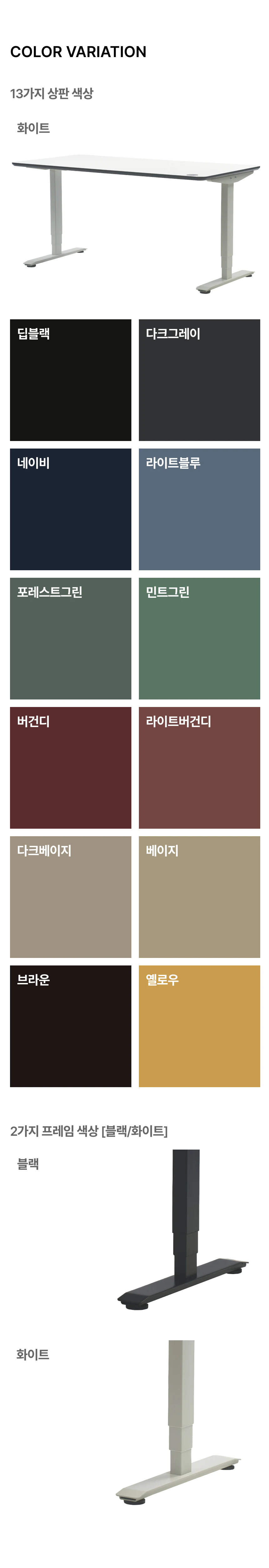 모션데스크 페노 상세 이미지 12