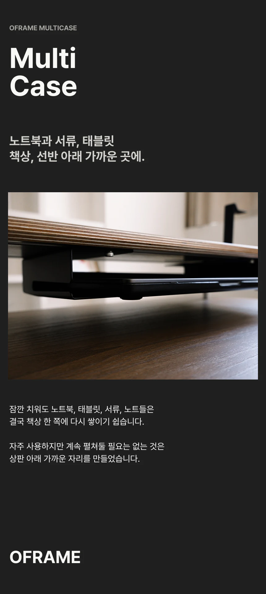 멀티수납케이스 상세 이미지 1