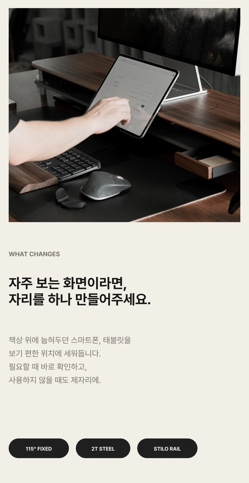 스마트거치대 상세 이미지 4