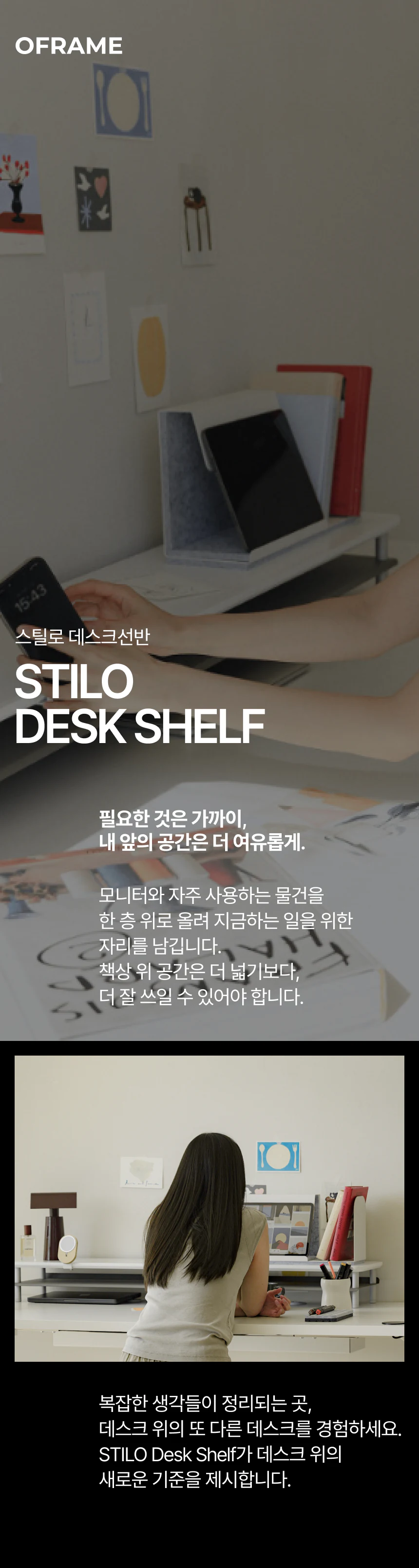 프리미엄선반 상세 이미지 1