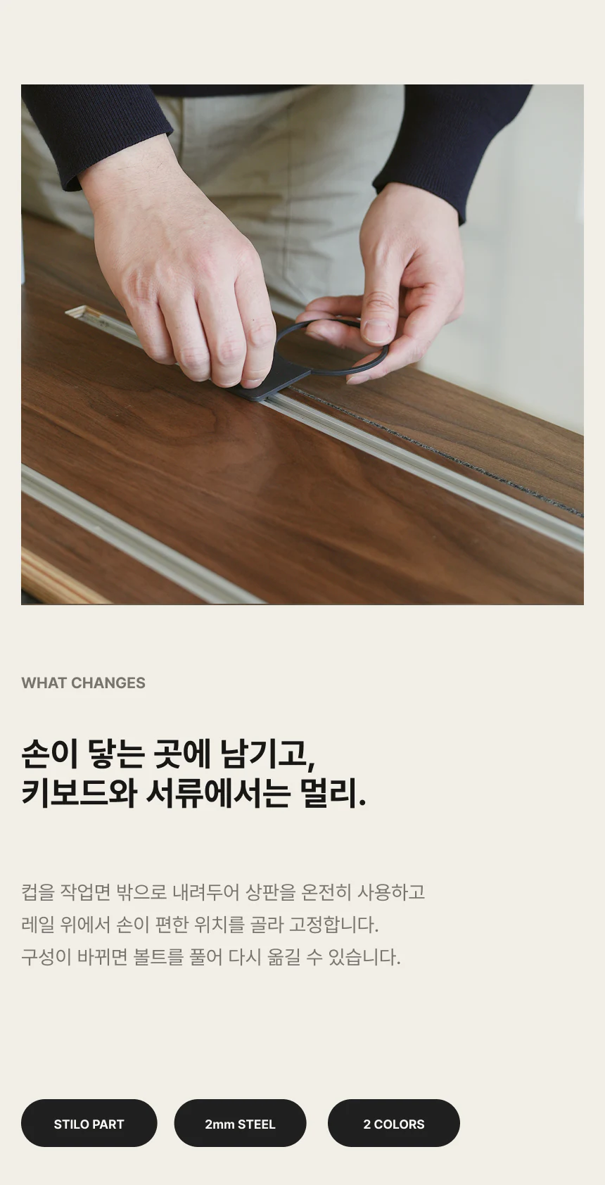 컵홀더 상세 이미지 4