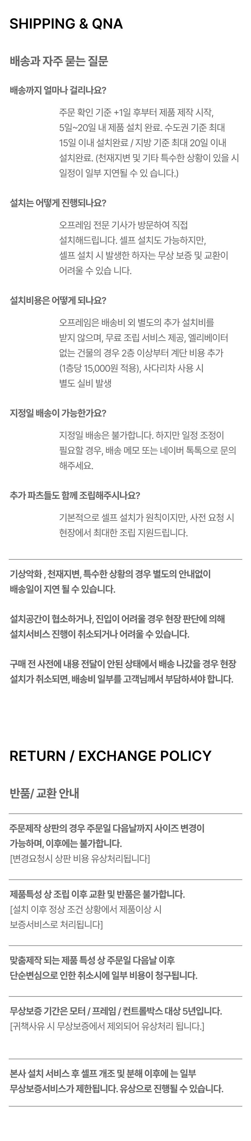 모션데스크 알토25 상세 이미지 18