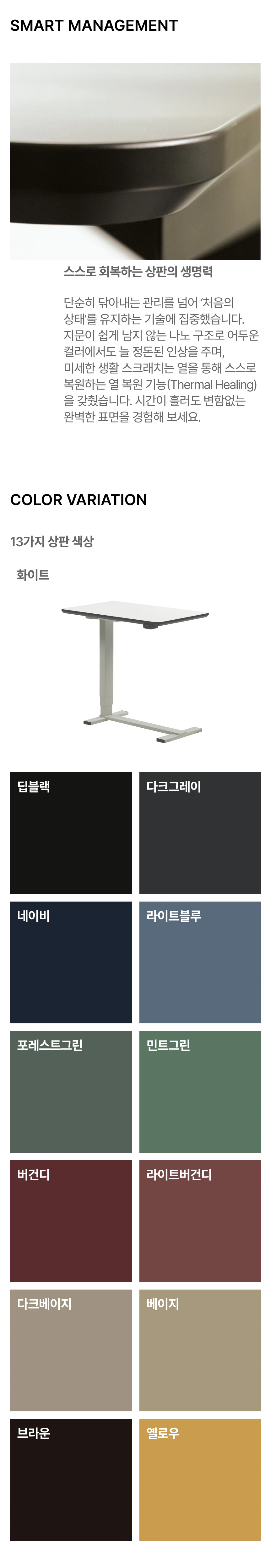 사이드테이블 페노 상세 이미지 7