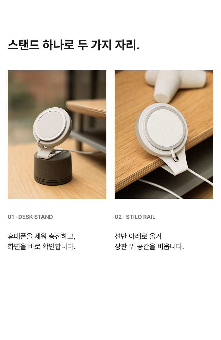 맥세이프거치대 상세 이미지 4