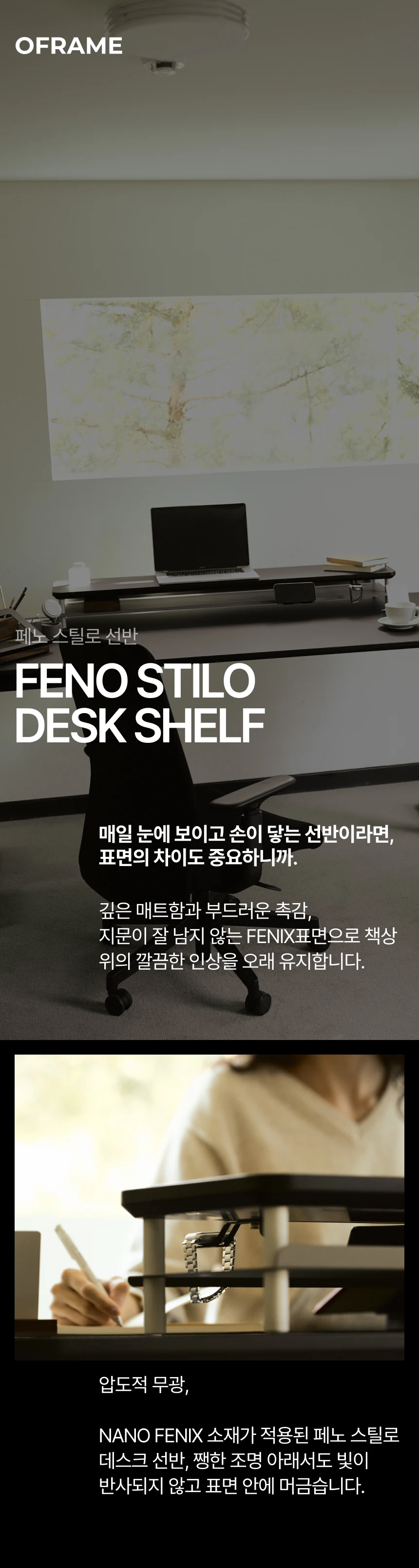프리미엄선반 페노 상세 이미지 1