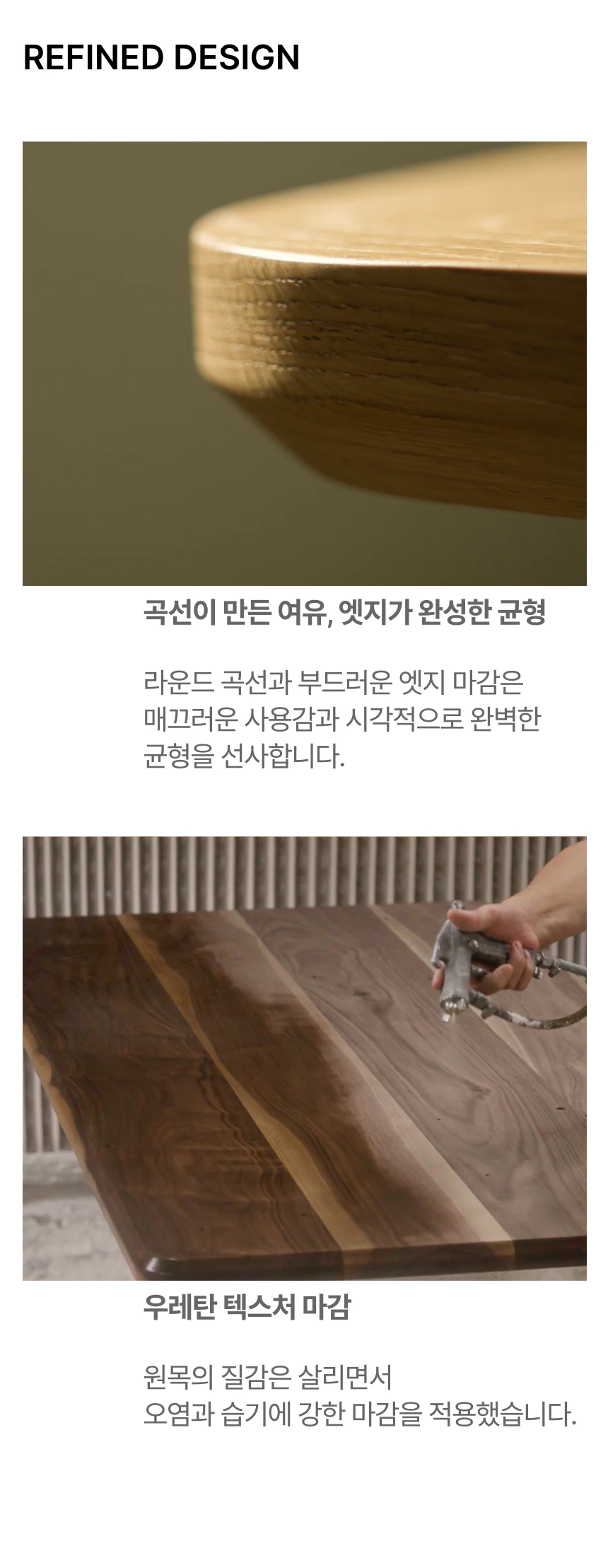 모션데스크 알토25 상세 이미지 6