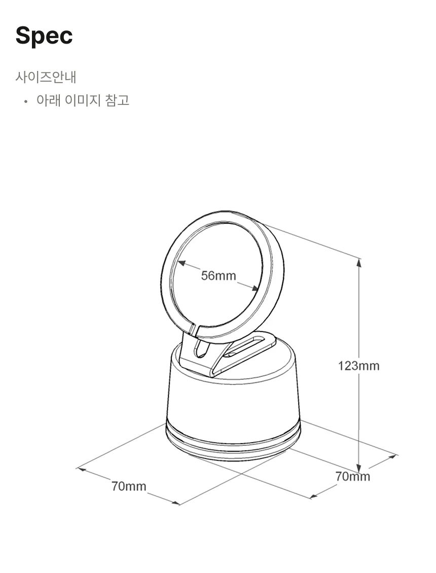 맥세이프거치대 상세 이미지 2