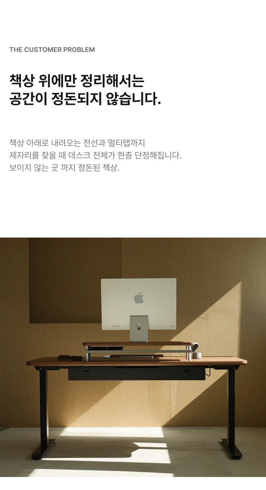 멀티탭박스 상세 이미지 3