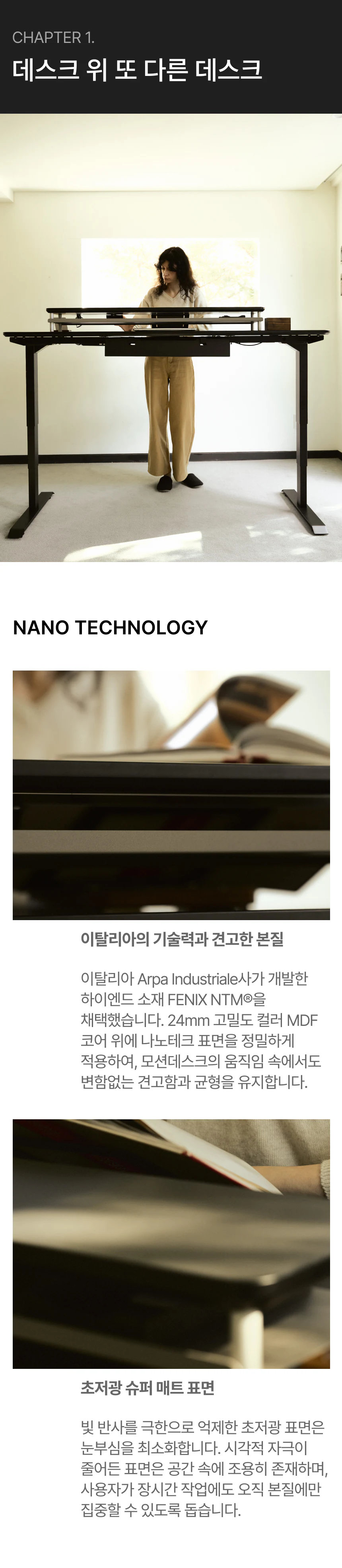 프리미엄선반 페노 상세 이미지 4