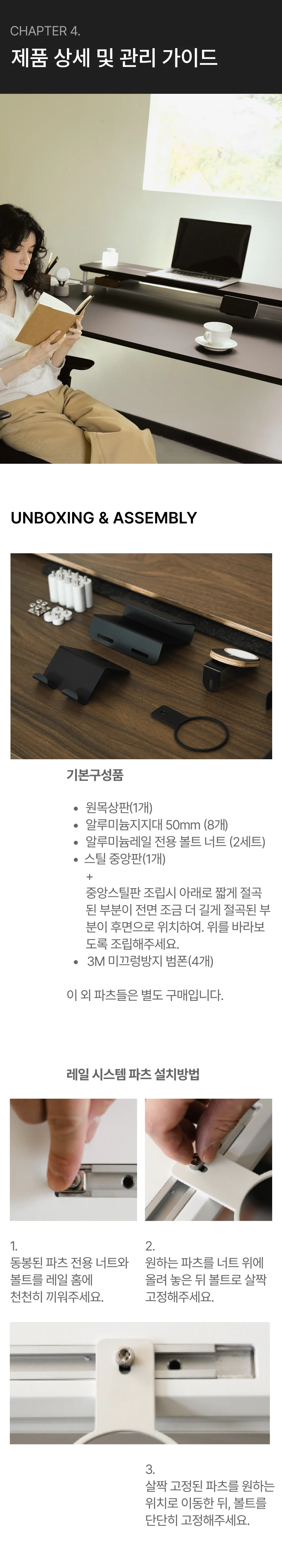 프리미엄선반 페노 상세 이미지 9
