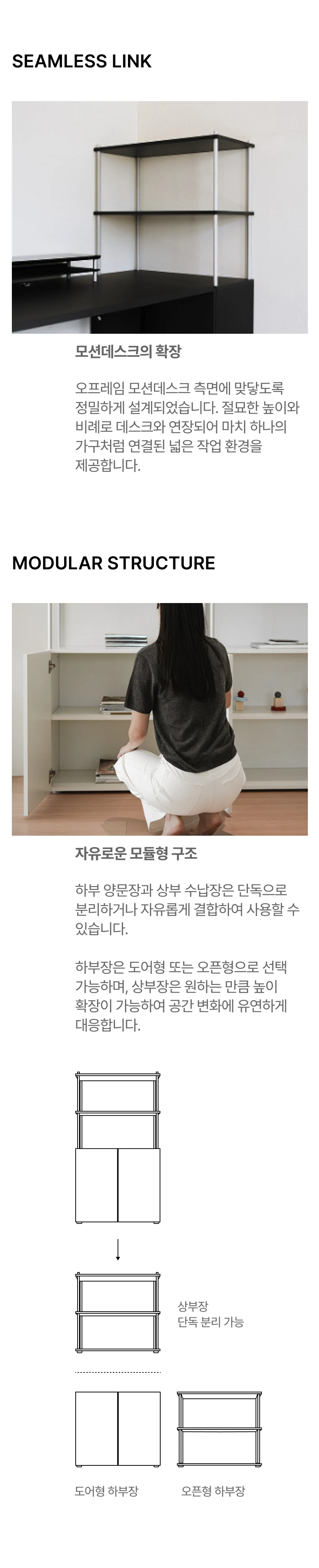 루노모듈장 상세 이미지 4