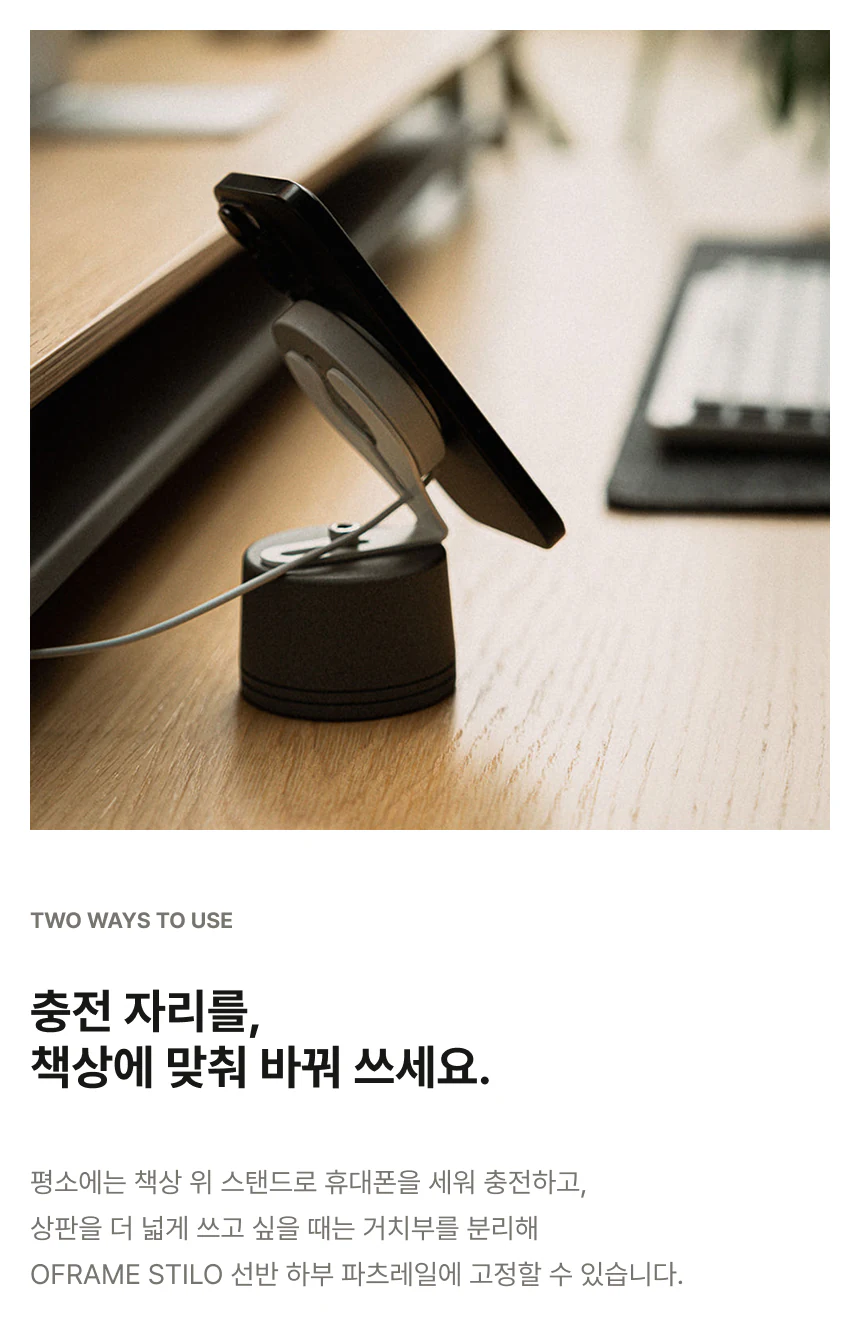 맥세이프거치대 상세 이미지 3