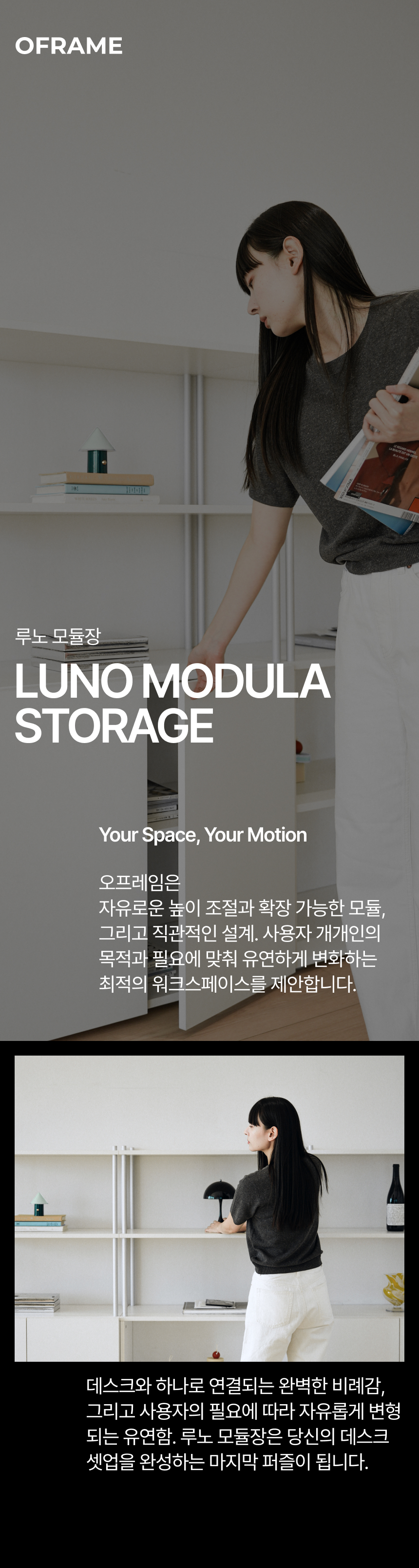 루나 모듈장 상세 이미지 1