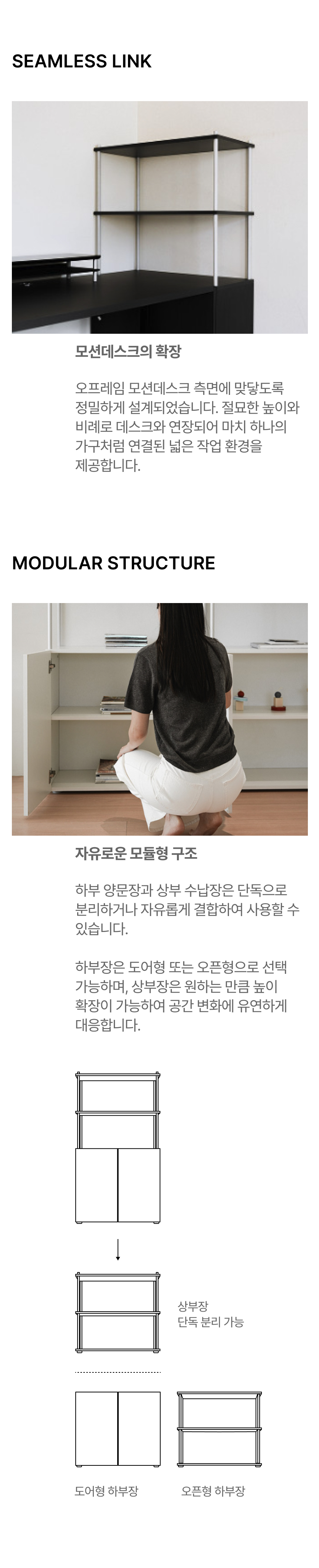 루나 모듈장 상세 이미지 4