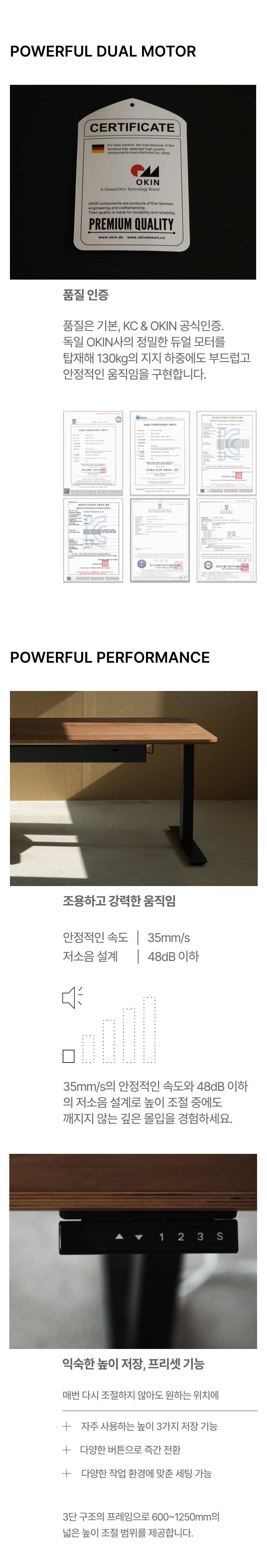 모션데스크 라르고 상세 이미지 7