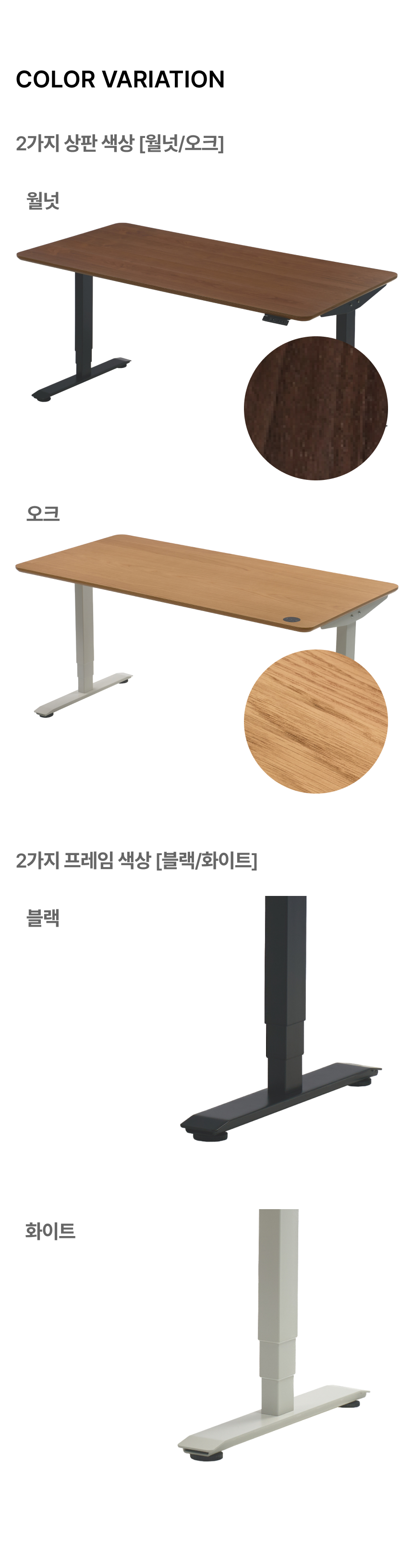 모션데스크 바르코 상세 이미지 11