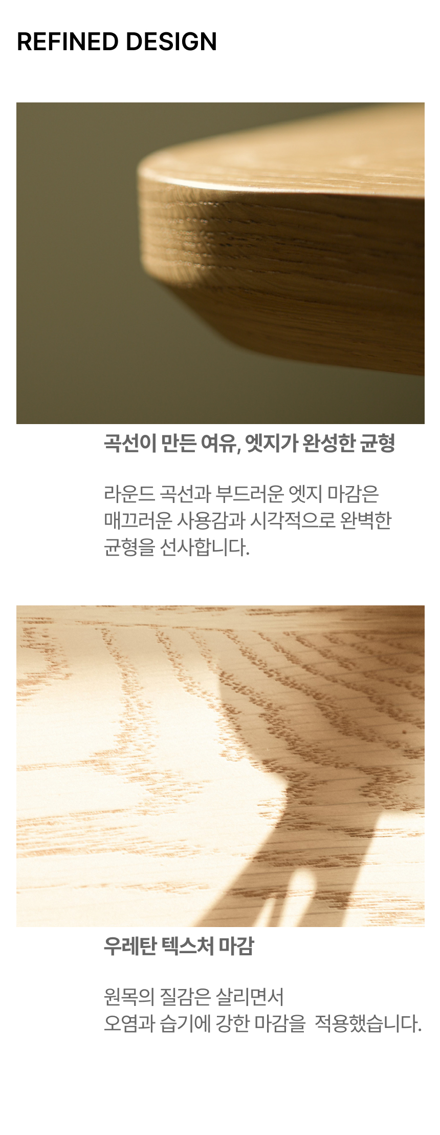 모션데스크 알토25 상세 이미지 6