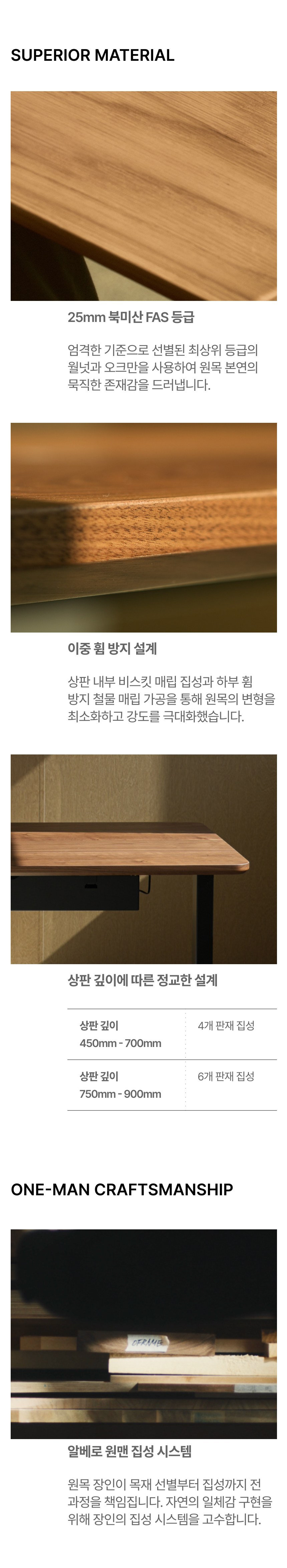 모션데스크 알토25 상세 이미지 5