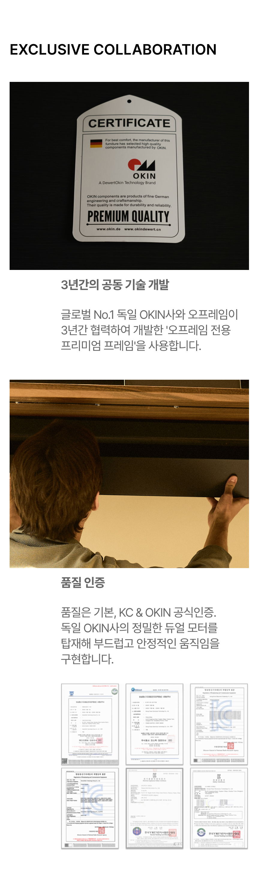 모션데스크 알토25 상세 이미지 8