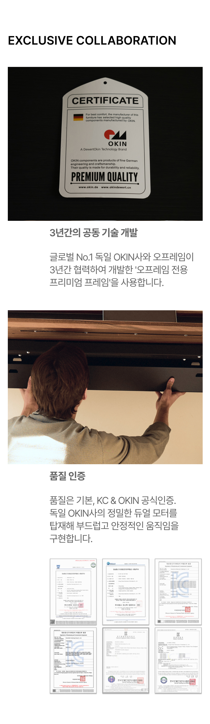 모션데스크 페노 상세 이미지 8