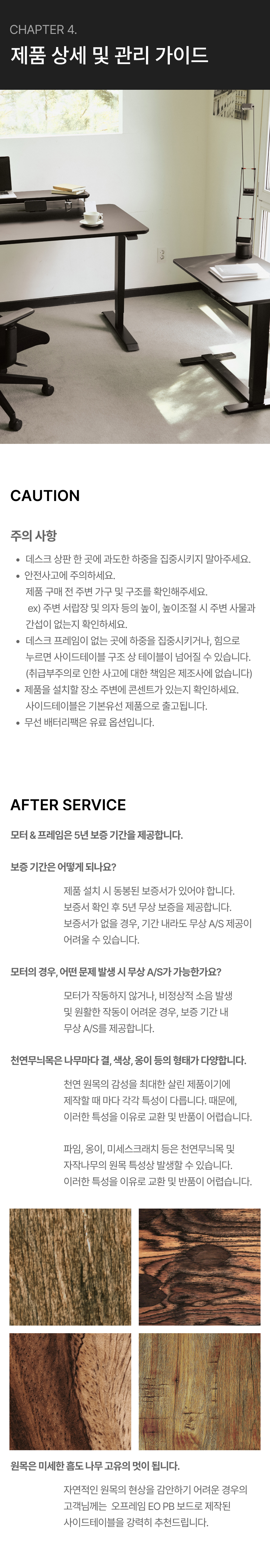 사이드테이블 바르코 상세 이미지 7