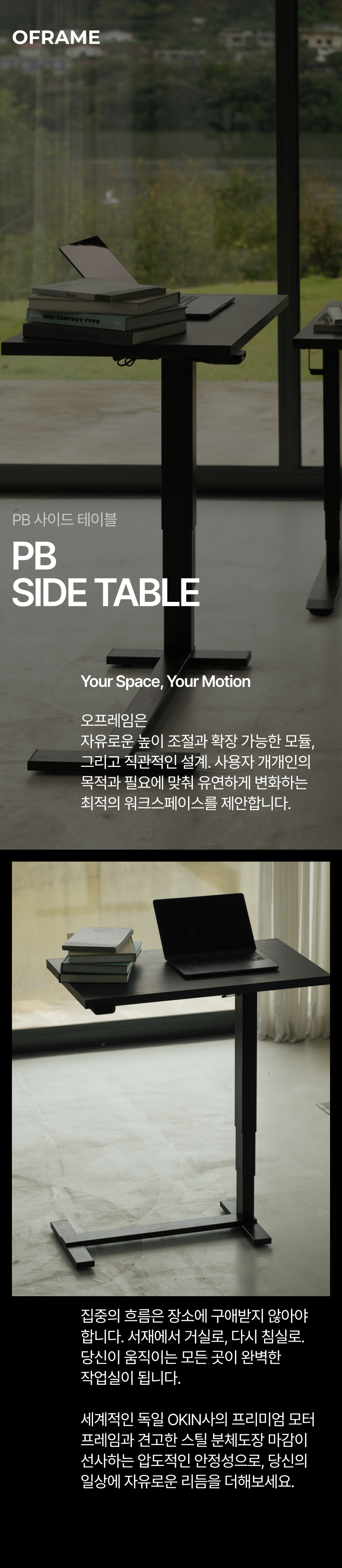사이드테이블 베이직 상세 이미지 1