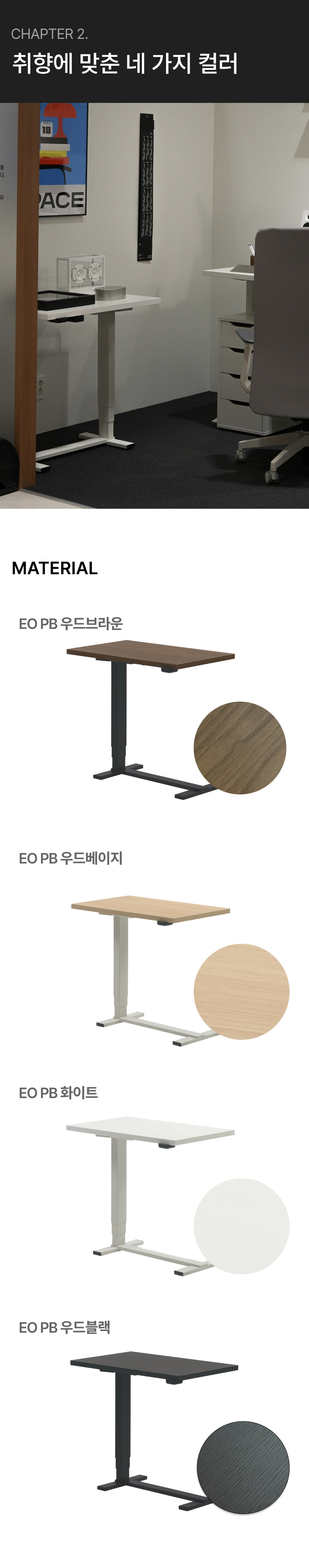 사이드테이블 베이직 상세 이미지 6