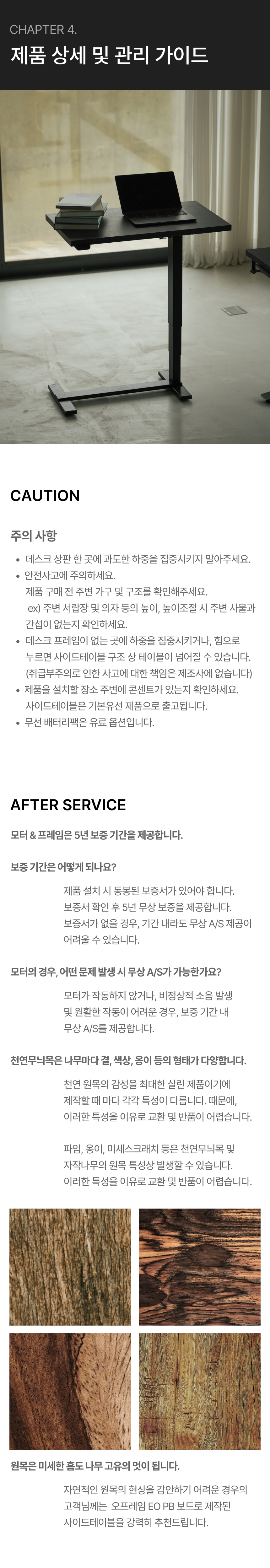 사이드테이블 베이직 상세 이미지 8