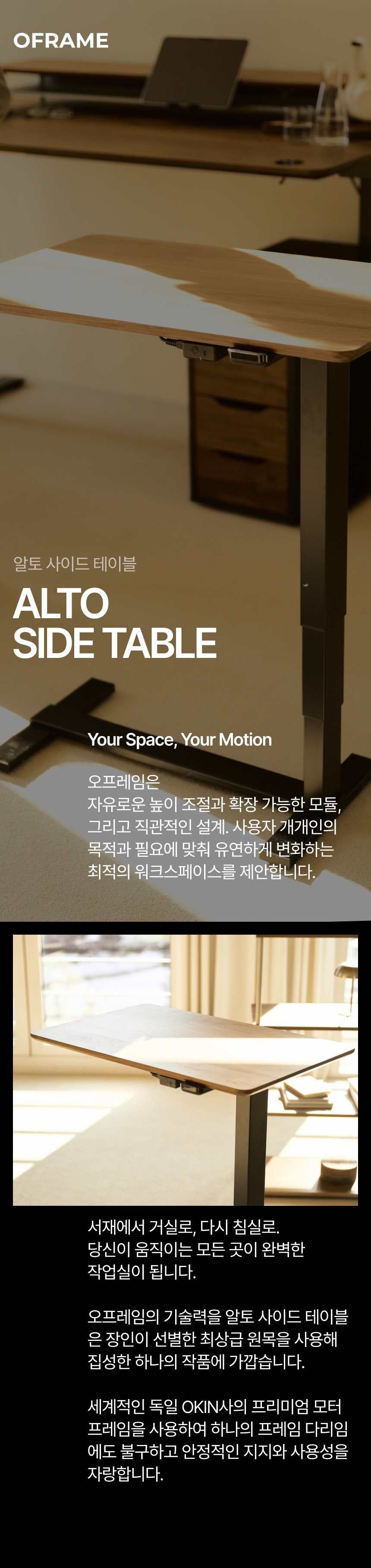 사이드테이블 알토20 상세 이미지 1