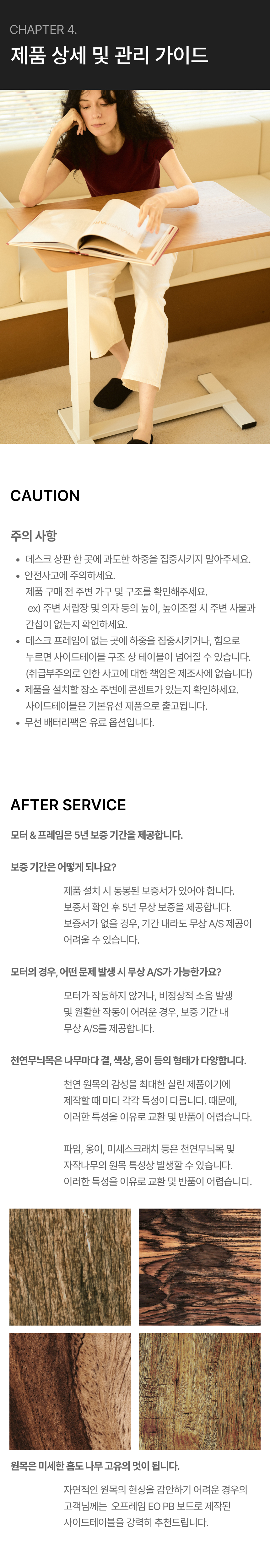 사이드테이블 알토20 상세 이미지 7