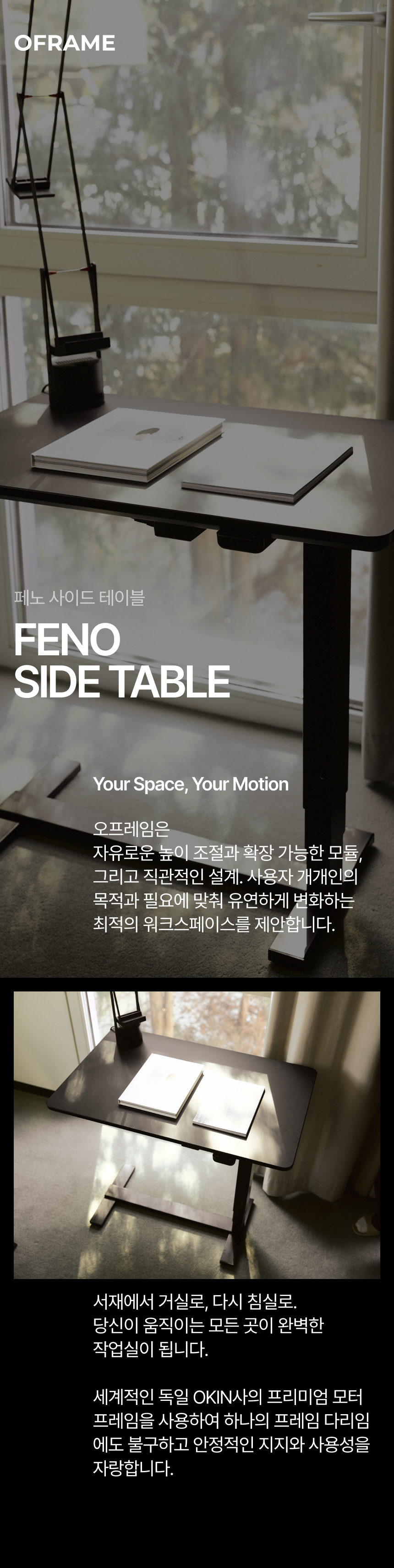 사이드테이블 페노 상세 이미지 1