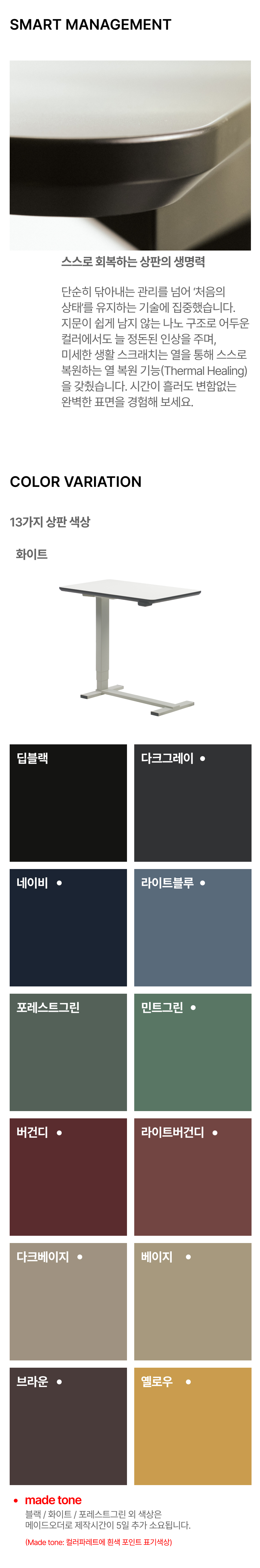 사이드테이블 페노 상세 이미지 7