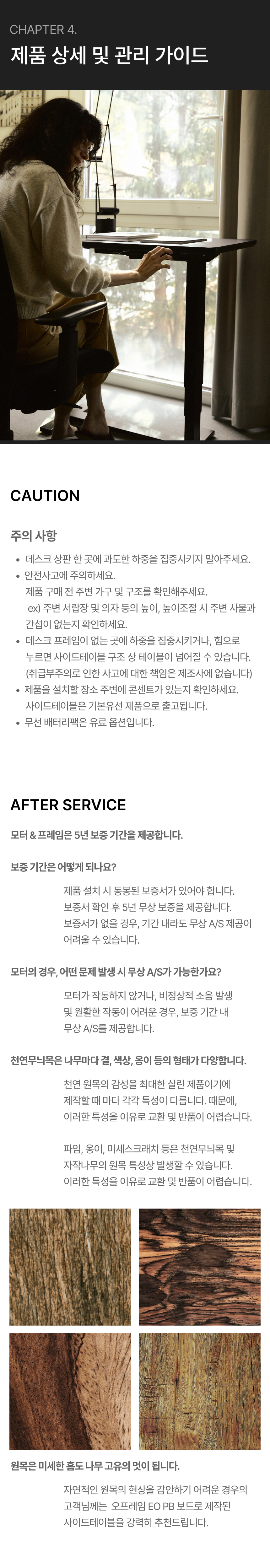 사이드테이블 페노 상세 이미지 9