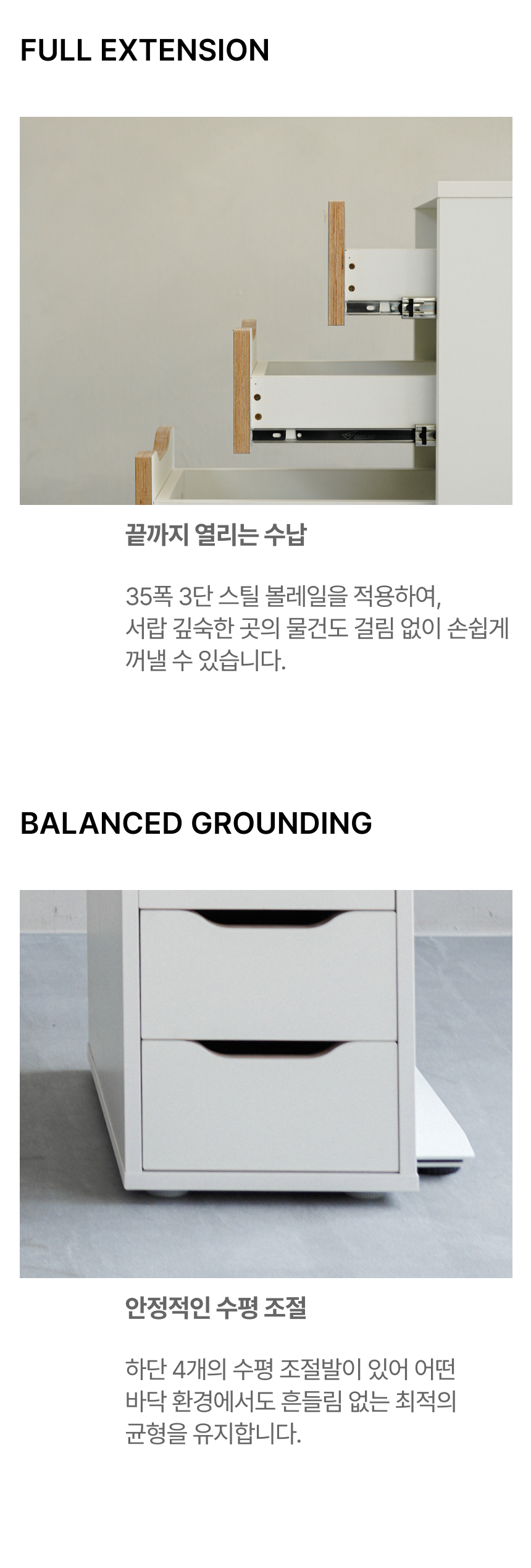 스토리지4 상세 이미지 7