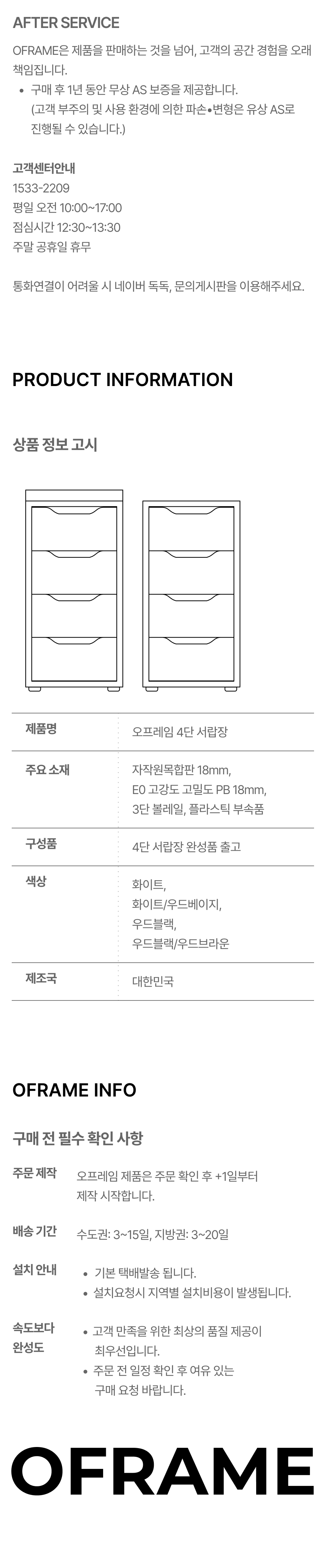 스토리지4 상세 이미지 9