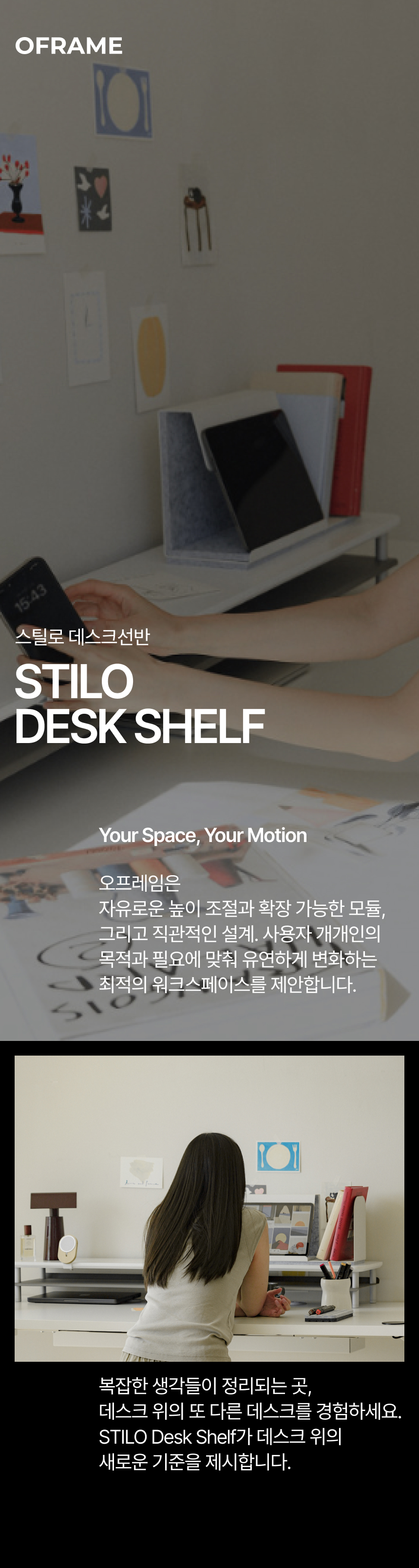 프리미엄선반 상세 이미지 1