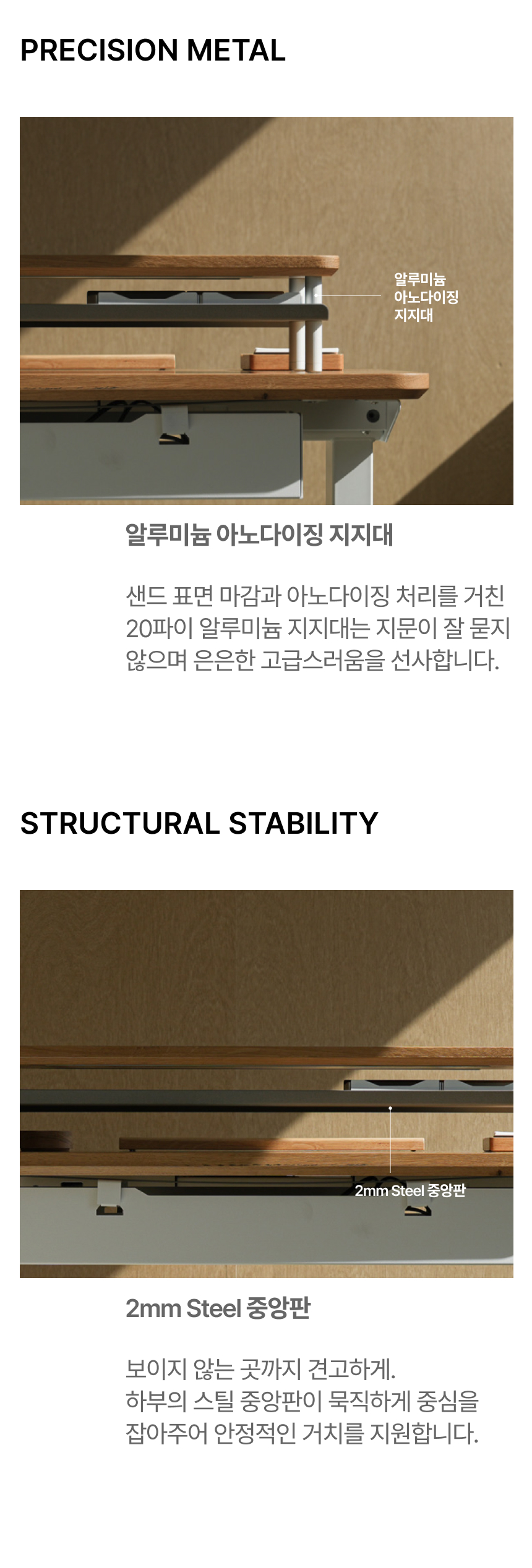 프리미엄선반 알토 상세 이미지 5