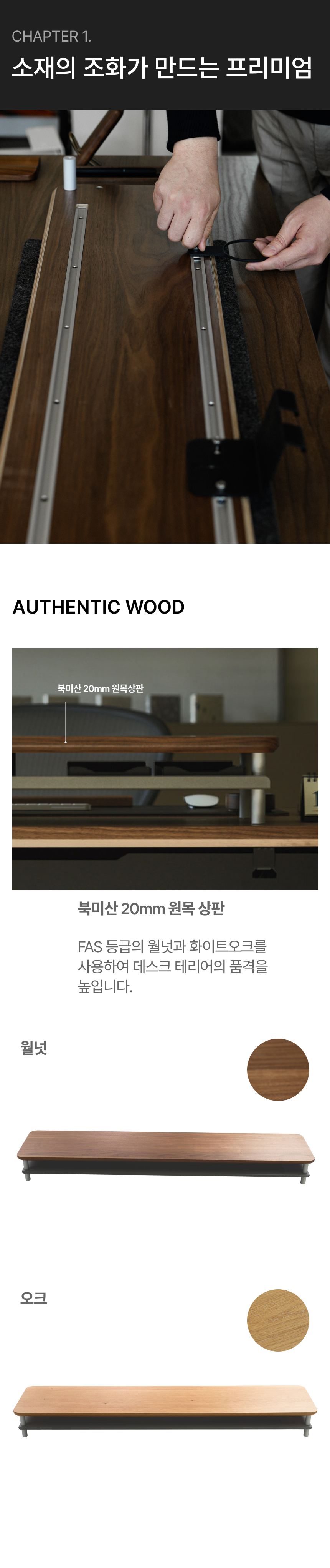 프리미엄선반 알토 상세 이미지 4