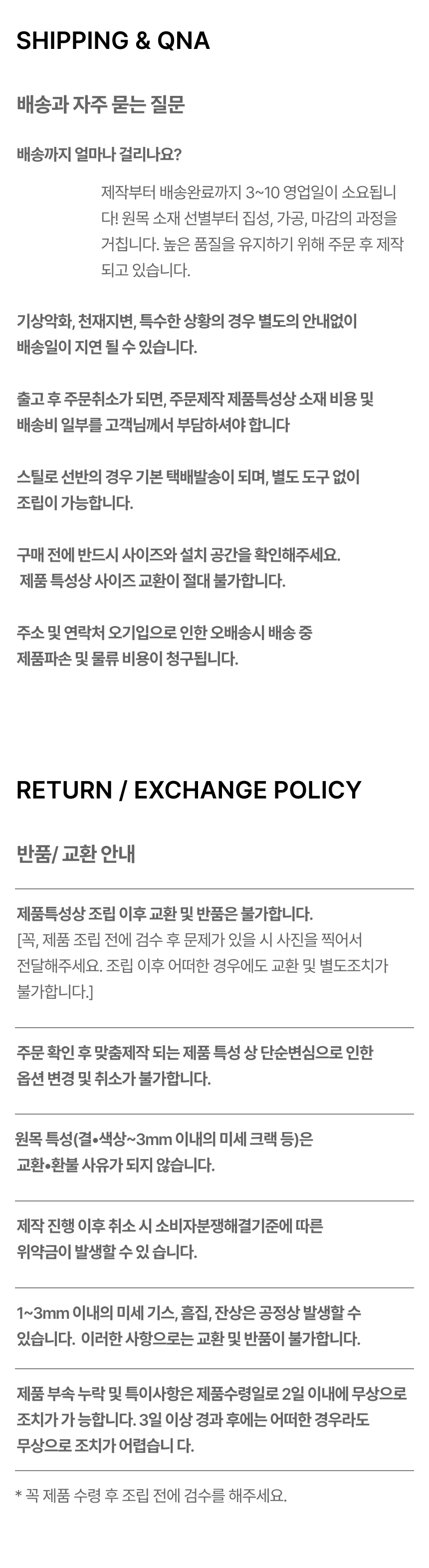 프리미엄선반 알토 상세 이미지 10