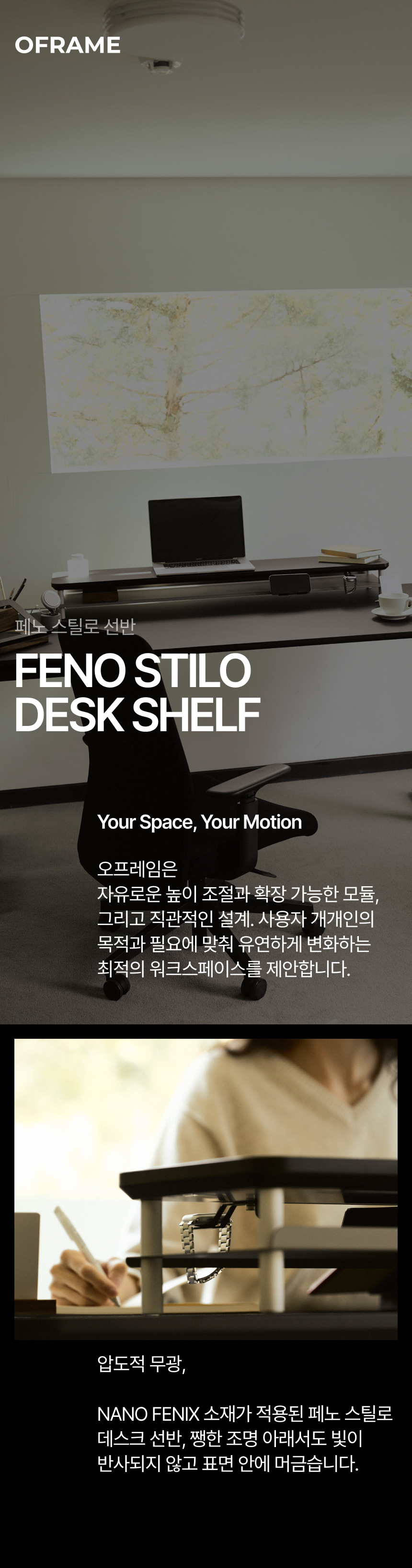 프리미엄선반 페노 상세 이미지 1