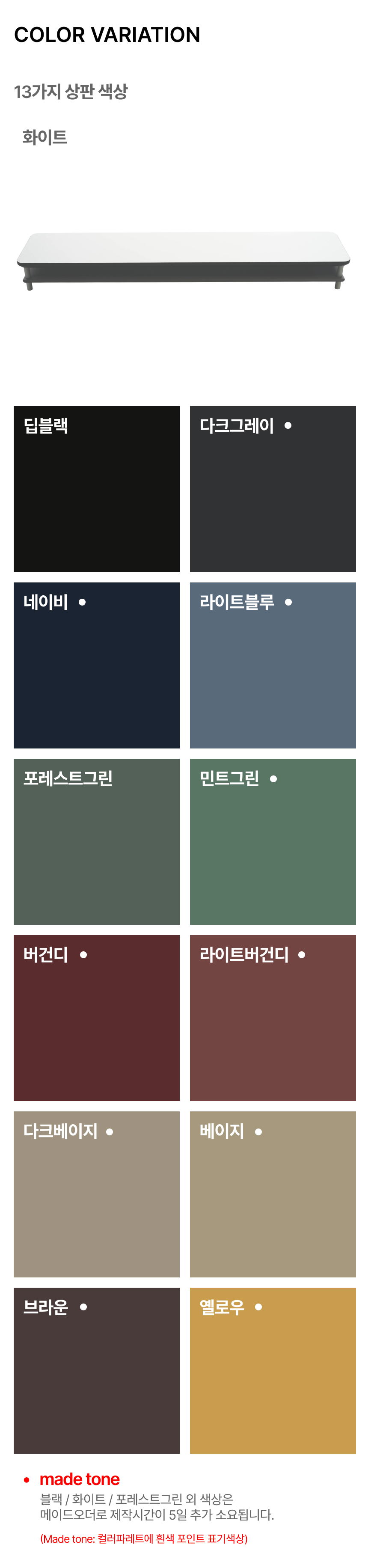 프리미엄선반 페노 상세 이미지 8