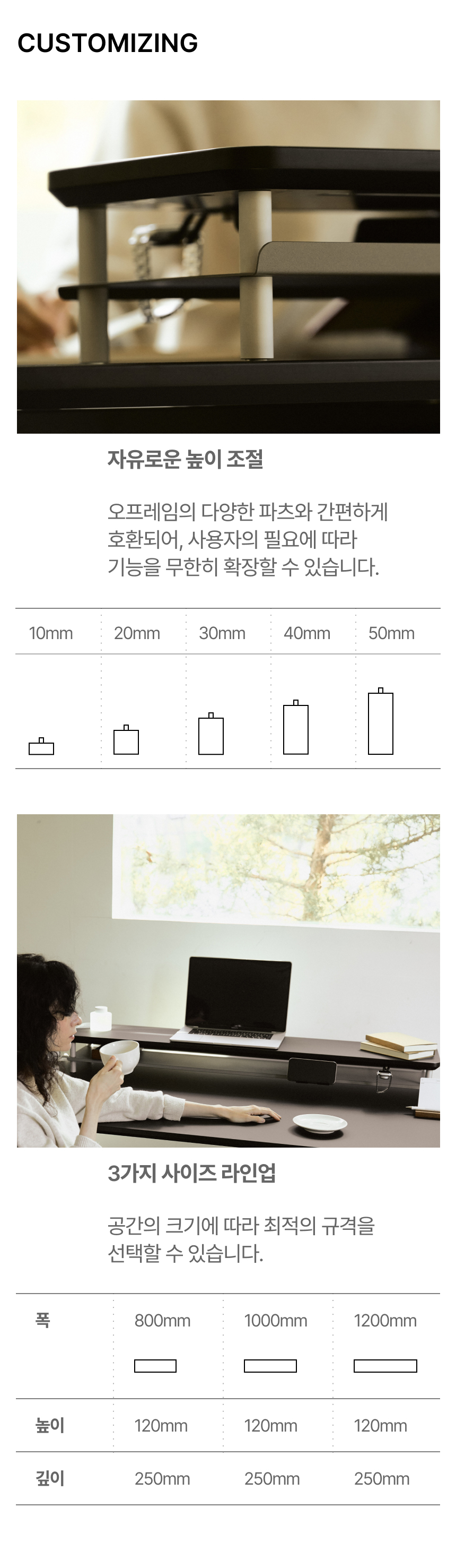 프리미엄선반 페노 상세 이미지 7